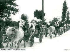 Gümülcine Eski Nostaljik Forograflar..